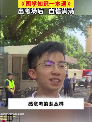 大语文时代,语文考试知识面非常灵活,一定要帮孩子多积累这些课外常识#家庭教育 #百科知识 #文学常识 #智慧父母 #智慧人生