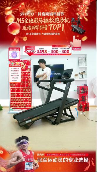 在家也能跑马拉松!这款跑步机爬坡静音,不满意还能退哦!