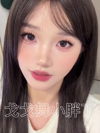 超级好看的唇泥#口红试色 #美妆 #唇泥 #戈戈舞小胖丁