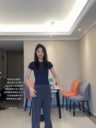 真的好显瘦 真的爱惨了这条裤子#显高显瘦 #坠落感阔腿裤 #显瘦裤子 #休闲穿搭