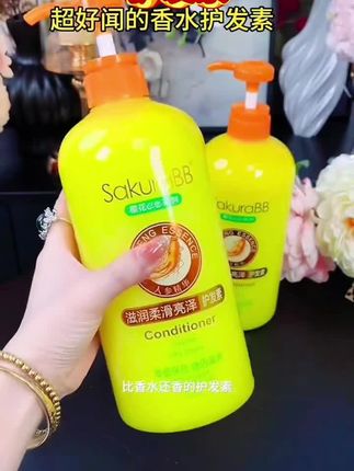 #护发素 #护发膜 #柔顺头发