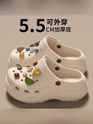 木森推荐  厚底洞洞鞋女增高2025新款沙滩EVA防滑防臭夏季外穿包头半拖鞋女#洞洞鞋  #防滑洞洞鞋  #凉鞋  #增高凉鞋  #凉拖鞋