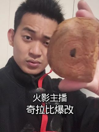 #火影忍者 #五影会谈斑