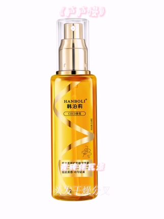 【2瓶装】柔顺护发精油喷雾 快速焕亮柔顺发质修护烫染持久留香#每日分享 #强烈推荐 #快来看看 #原创作品