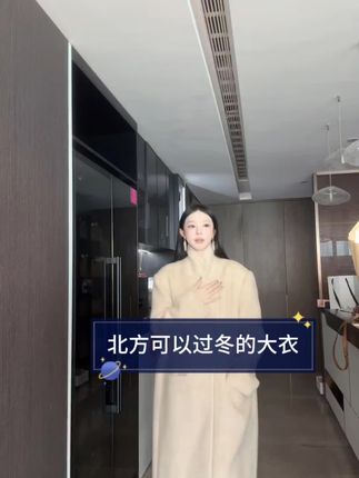 #女神穿搭 #气质美女穿搭 #女神气质 #韩系穿搭 #显白穿搭