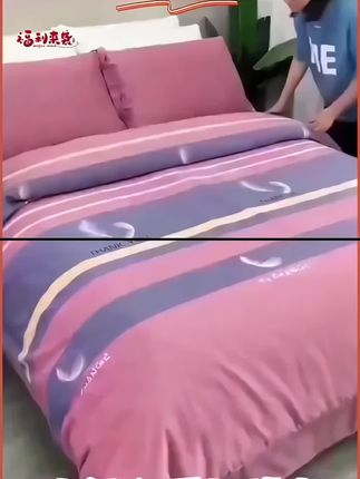 #床上用品 #床上四件套推荐 #床品四件套