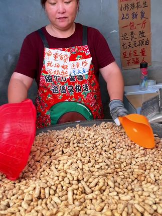 足斤足两,25年新花生,好吃不贵,经济实惠#农村生活 #农产品 #农产品 #小珍珠炒花生 #大铁锅炒花生