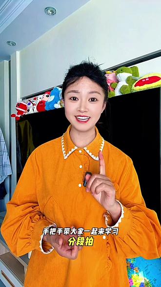 为什么要分段拍,怎样分段拍#分段拍 #视频教程 #真实生活分享计划 #创作者激励计划 #我要上热门