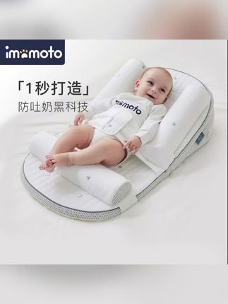 #斜坡枕 imomoto防吐奶枕斜坡垫婴儿喂奶神器新生儿防溢奶床中床科学哄睡 #喂奶神器 #母婴好物 #婴儿用品 #母婴好物推荐
