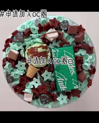 bro笑了800年才肯放出来 #oc #抽象 #娱乐#自行避雷