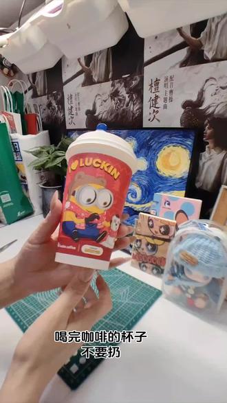 超萌瑞幸小黄人杯子大改造!DIY成亚克力冰箱贴,创意满满✨手残党也能轻松上手~ #DIY手工 #瑞幸联名小黄人 #瑞幸杯子改造 #亚克力冰箱贴diy #种草激励计划
