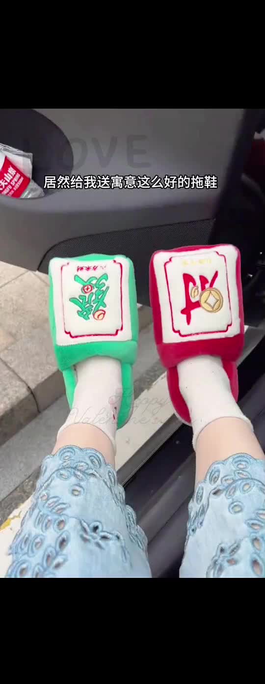 #闪搬 #鞋子推荐 #鞋子控 #发财鞋