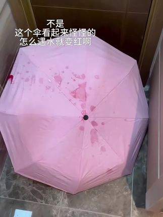 这伞撑这安全感满满!#玩个很新的东西 #雨伞 #雨伞推荐 #变色雨伞 #变色雨伞血红色