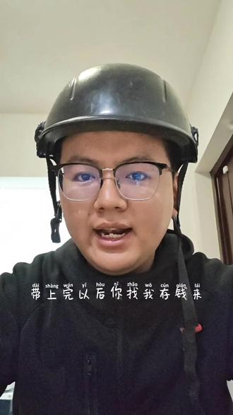 遇到交警查头盔,咱该怎么办 骑车出行戴头盔,遵守交通规则,保障出行安全!#安全出行 #电动车 #头盔 #罚款 #抖加小助手