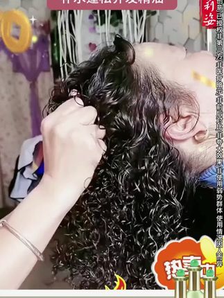天气入秋了容易头发起静电很多姐妹在护发上开始放松警惕但是头发养护是一年四季都需要的要知道发质能决定整人的气质#每日分享 #关注我每日分享 #每天持续分享 #每天分享一点点 #每天分享一下