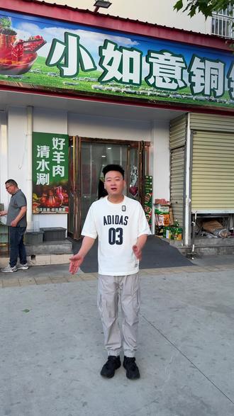 小如意铜锅涮羊肉,一环路财政局对面,最新推出重庆地摊火锅,抖音团购放福利了,视频左下角赶快团!#临颍同城 #地摊火锅 #临颍美食 #抖音团购推荐 @小如意铜锅涮羊肉(临颍一环路)