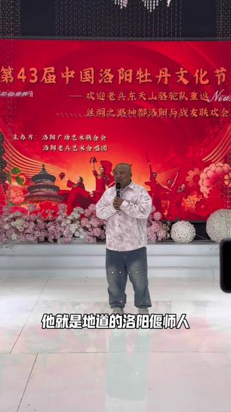 明星观影谁不说俺家乡好 #东天山来的骆驼队 助力《谁不说俺家乡好》,助力曹随风大头哥!棒棒棒……