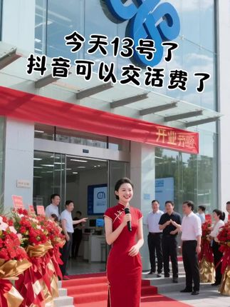 #省钱攻略 #好物推荐🔥 #生活小妙招 #活动火爆进行中