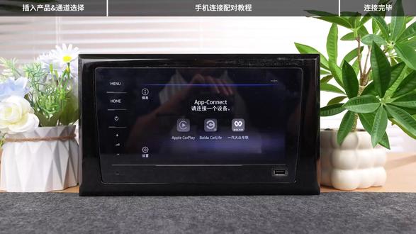 U7vivo手机连接视频