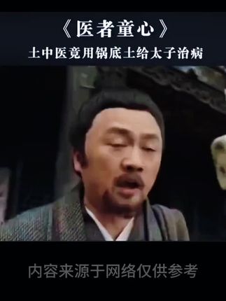 先辈们留下宝贵的书籍,只是太少人知道并传承。#一本好书 #文化 #好书分享