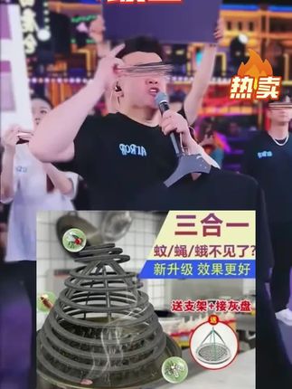 【超长蚊香】餐饮蚊香饭店厨房家用驱蚊非通通灭蚊蝇香养殖场专防蚊#好物推荐🔥 #驱蚊神器 #养殖场专用防蚊#驱蚊神器 #木森大舞台有才你就来