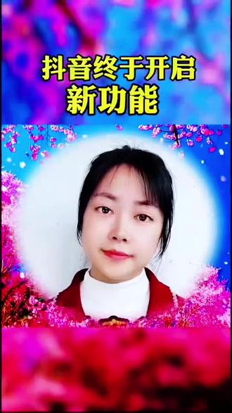 梦里水乡 这首歌太好听啦,漂亮模版已为你做好,准备好一张照片,我来教你制作#手机剪辑 #教程 #模板已做好 #剪映 #剪同款