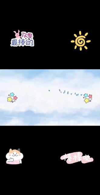 古诗分享,(初夏)棒棒哒