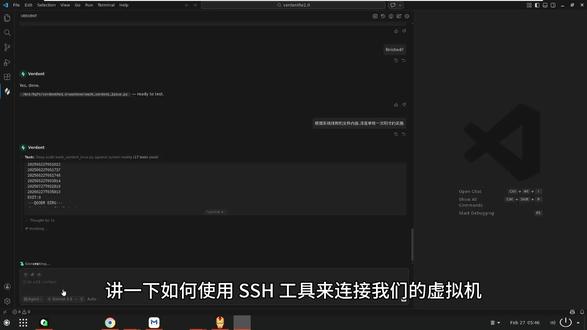 ssh如何连接本地vmvare的ubuntu虚拟机调用AI ssh如何连接本地vmvare的ubuntu虚拟机来调用AI教程