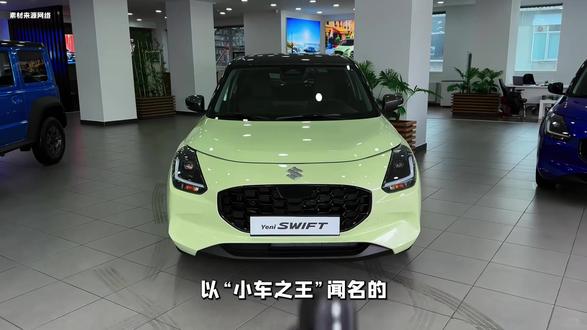 铃木因车太小退出中国,为何更小的五菱MINI却成销量冠军?