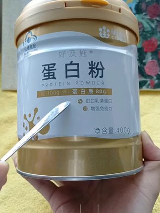 #抖音热点宝 你还在线下超市买蛋白粉吗?价格太贵了吧!康恩贝金罐蛋白粉专注国人健康三十年了品质值得信赖!#康恩贝#蛋白粉#康恩贝蛋白粉#补充蛋白质@DOU+小助手