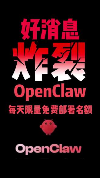 来联想体验店,领取龙虾吧 #天禧AI一体多端 #ai #openclaw #龙虾 #联想拯救者