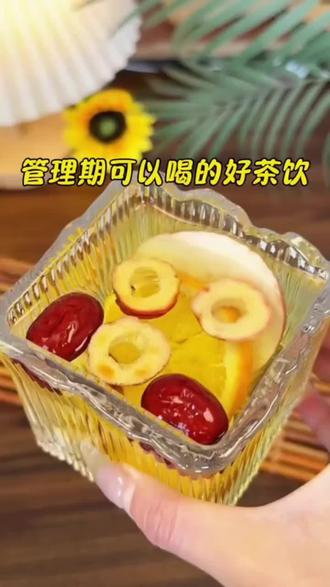 经常久坐大餐的姐妹,每天来一杯。
#苹果山楂刮刮水 #真材实料 #身材管理 #小仙女都在喝什么 #管理期