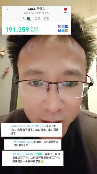 王小雨是真的火。
#热点 #王小雨 #股票 #股民 #科技 @抖音小助手 @王小雨