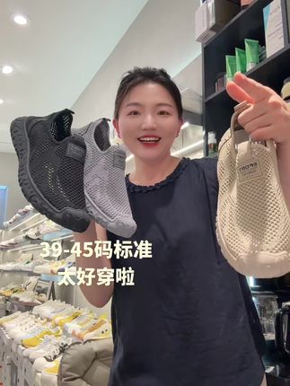 男士休闲鞋#太好穿啦