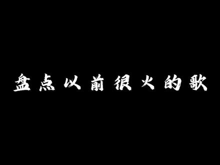 山水一程,不问别离,只惜当下相逢 #戴上耳机#不问别离#指尖笑#剪映#会火