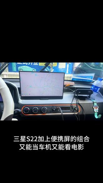 祝贺长沙湾特大桥通车了
#长沙湾特大桥 #三星s22#iphone #五菱miniev