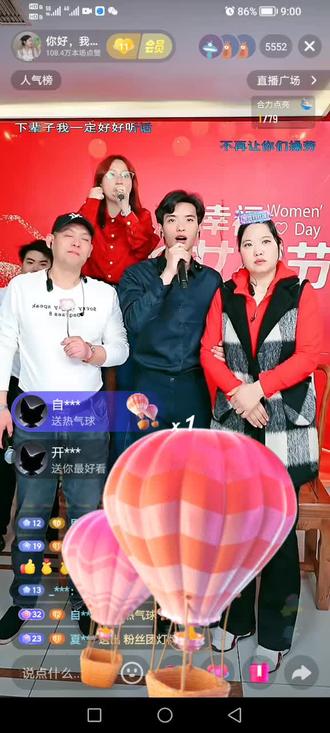 直播间分享,@你好,我是圆圆 @韩少(大哥哥) @夏姐铁蛋圆圆妈 圆圆小韩,千万不要去会场,你们一次为,老关,小关妈妈,用小关来让你们妥协,有一次,就有无数次,希望你们三思而后行,@关少 小关,你要振作起来,不要被你妈妈老关拿你来捏