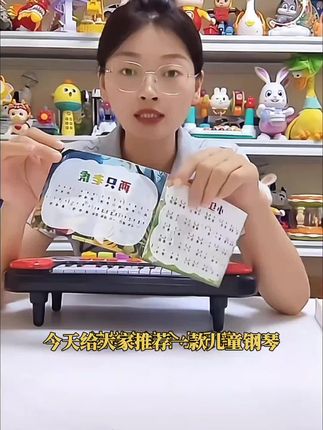 儿童钢琴男女孩玩具木制宝宝初学启蒙早教电子琴周岁新年礼物