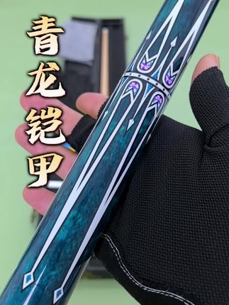 #台球杆#打台球#台球#就是爱打台球