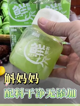斛妈妈霍山铁皮鲜石斛冻干纯粉非枫斗非中药材#生活小妙招