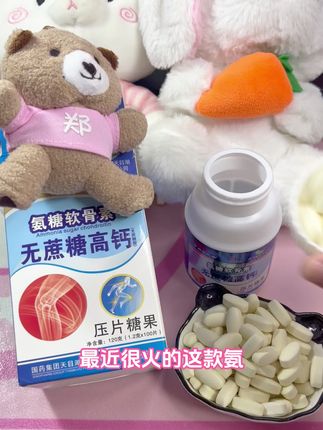#钙片 #补钙 #中老年宝藏单品 #送长辈的走心礼物 #送父母的礼物