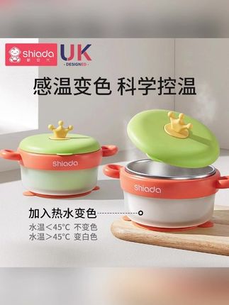 恒温碗辅食碗宝宝吃饭专用防摔儿童餐具注水碗防烫带盖多功能#恒温碗辅食碗 #居家必备 #辅食碗 #居家必备 #清洁好物
