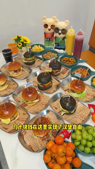 仙游新开的汉堡自助,40多汉堡畅吃太爽了!#美食 #自助餐 #汉堡自助