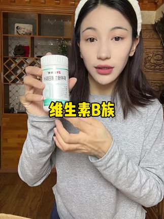 #21金维他多种维生素 #好物推荐@七夕送礼清单