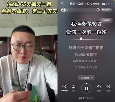 #爱情 撒哈拉沙漠是思念的结晶