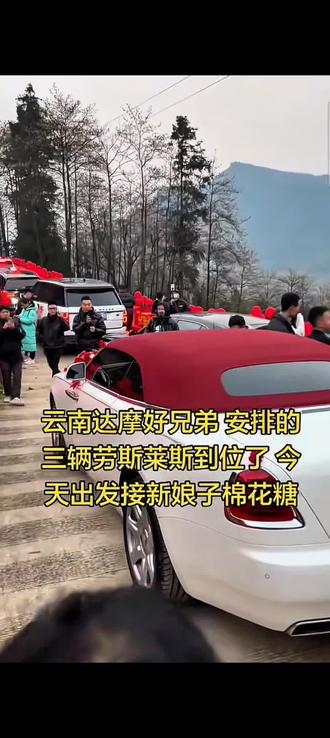 达摩参加风少爷结婚现场#热点 #给力 #正能量