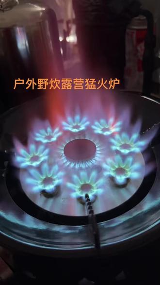 画夏户外便携式燃气炉 #画夏燃气炉 #户外野炊炉 #便携式气灶 #防风炉头 #户外燃气炉