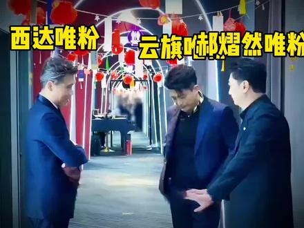 我的同担们此时已抵达🛬目的地澳门🇲🇴# 云熠cp # 上桌 这一次我要拿回属于我的尊严😎#排面 #上热搜 #正能量 #原创视频 #男神来了