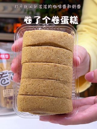 #蛋糕卷 #早餐吃什么 #懒人早餐拯救计划