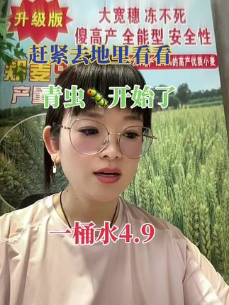 #三农 #农业种植 #抖音新农人 #强烈推荐